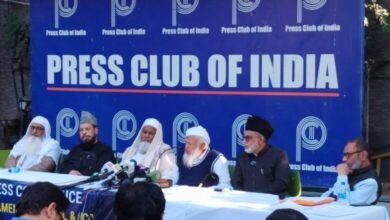 Strong Reaction from All India Muslim Personal Law Board Officials on the Presentation of the Wakf Amendment Bill in Rajya Sabha