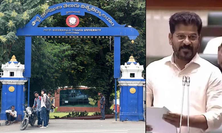 Controversy Over Renaming of Potti Sreeramulu Telugu University