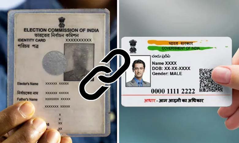 Voter ID to Be Linked with Aadhaar, Decision Taken in Election Commission’s High-Level Meeting
