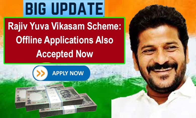 Rajiv Yuva Vikasam Scheme Good News for Unemployed Offline Applications Also Accepted Now