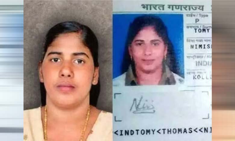 Indian Nurse Nimisha Priya to Be Hanged in Yemen on July 16