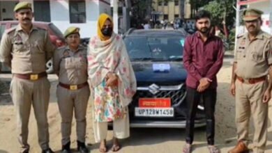 Fake Woman Judge Arrested in Bijnor for Attempting 35 Lakh Loan from HDFC Bank