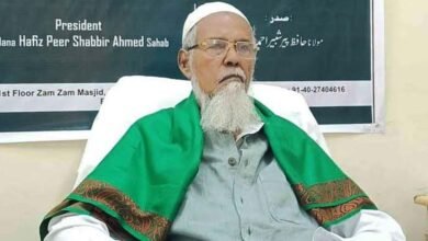 Maulana Hafiz Peer Shabbir Ahmed Passes Away in Hyderabad Funeral Today