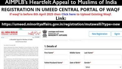 AIMPLB’s Heartfelt Appeal to Muslims: Register All Waqf Properties Before December 5
