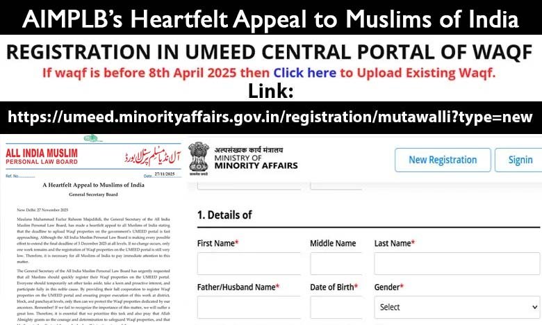AIMPLB’s Heartfelt Appeal to Muslims: Register All Waqf Properties Before December 5