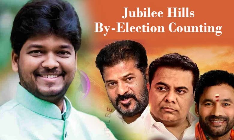 Jubilee Hills By-Election Counting