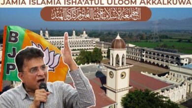 Maharashtra Akkalkuwas Jamia Islamia Ishaatul Uloom Faces Attacks From BJP Leaders and Godi Media