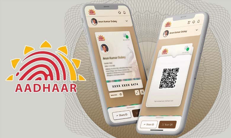 New Aadhaar App Launched No Need to Carry Aadhaar Card Anymore