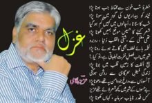 Renowned Urdu Poet Aziz Belgami Passes Away at 71 Literature Loses a Melodious Voice