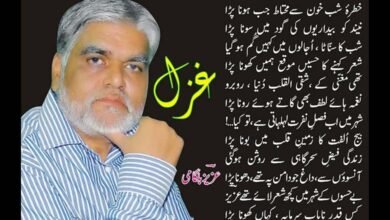 Renowned Urdu Poet Aziz Belgami Passes Away at 71 Literature Loses a Melodious Voice