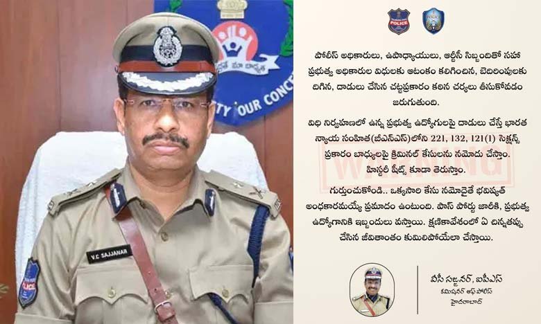Strict Action Against Those Who Attack Government Staff Warns Hyderabad CP Sajjanar