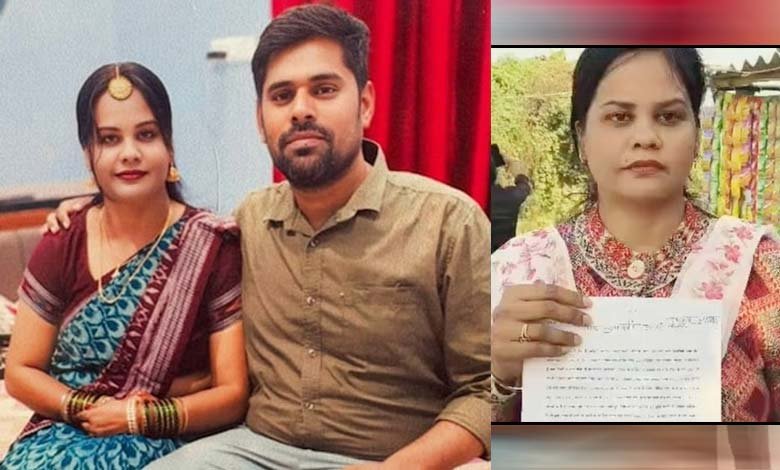 Widowed Mother of Two Amreen Ahmed Cheated of 2 Crore After Facebook Friendship and Fake Marriage Scam