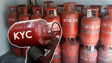 KYC Mandatory for LPG Gas Users Subsidy May Stop If Not Updated