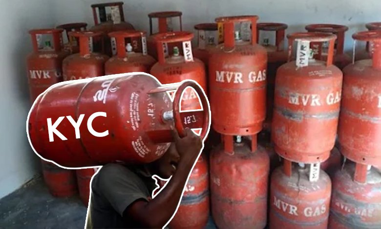 KYC Mandatory for LPG Gas Users Subsidy May Stop If Not Updated