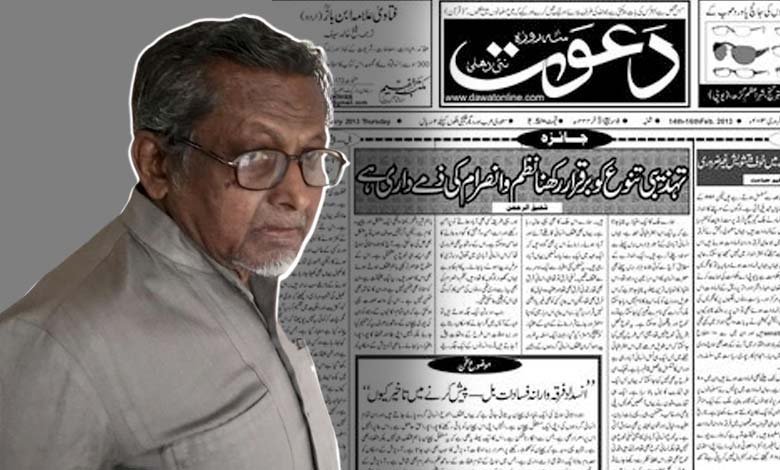 Senior Journalist and Dawat Editor-in-Chief Parwaz Rahmani Passes Away