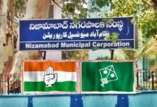 Congress to Get Nizamabad Mayor Post After Alliance with AIMIM