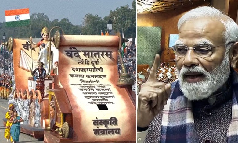 ‘Vande Mataram’ to Be Played Before National Anthem; Standing Made Mandatory Under New Centre Guidelines